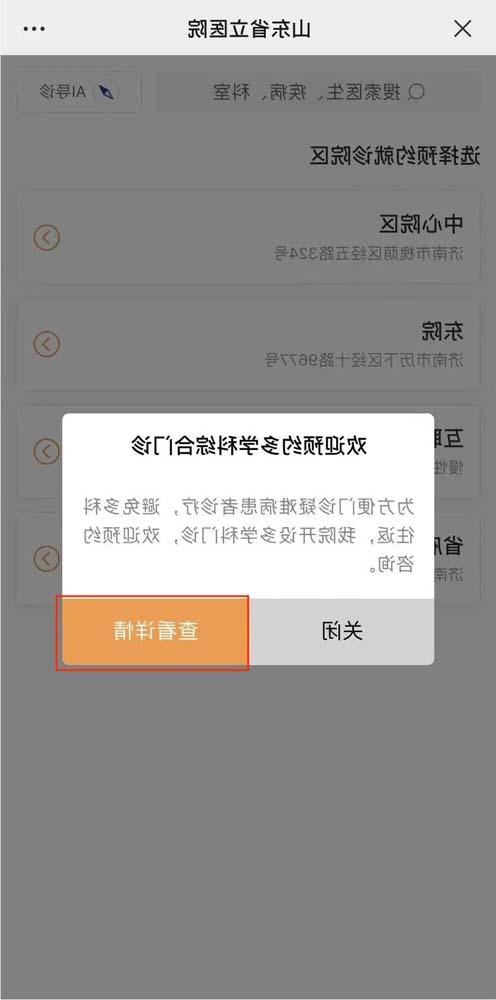 微信图片_20210804090448.jpg